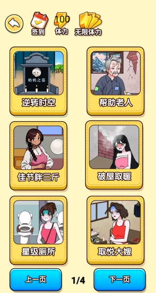 救救小美叭