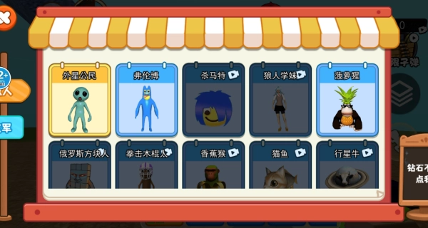 惊悚农场模拟