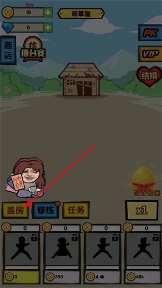 徒手劈砖免广告版最新下载
