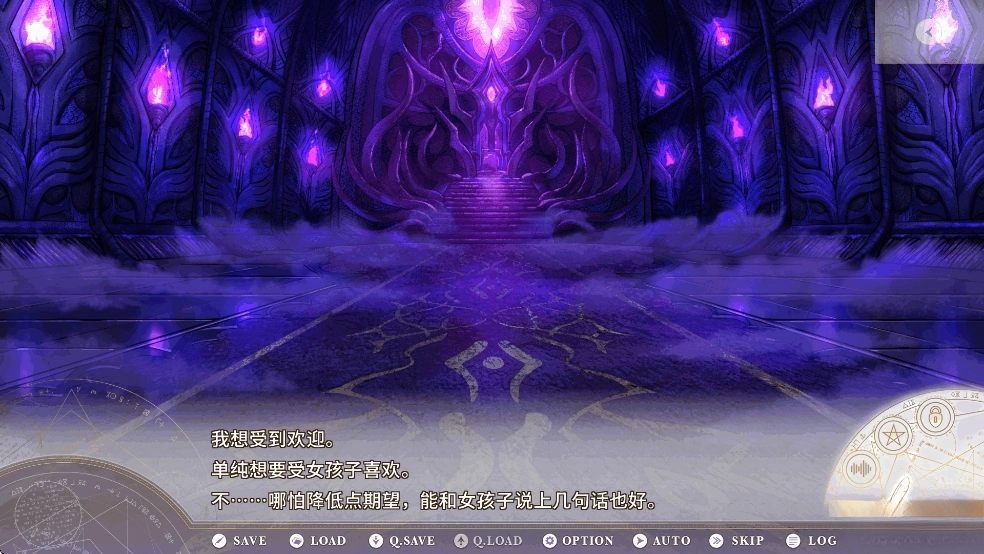 圣女不死心安卓直装版