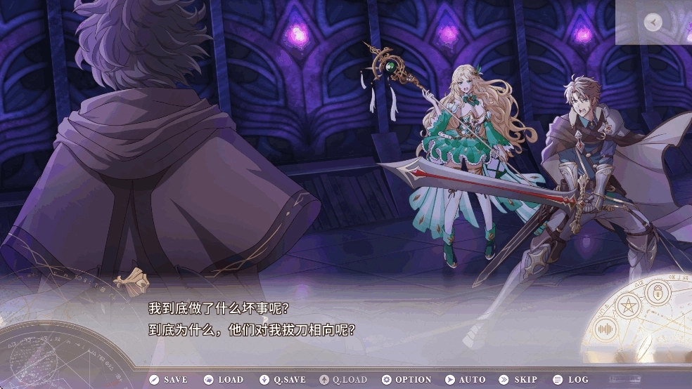 圣女不死心安卓直装版