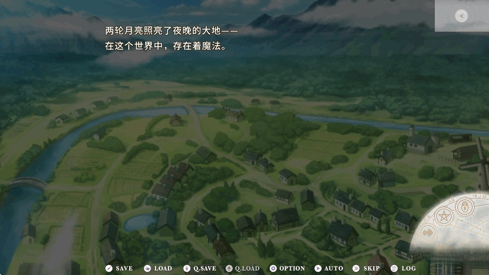 圣女不死心安卓直装版