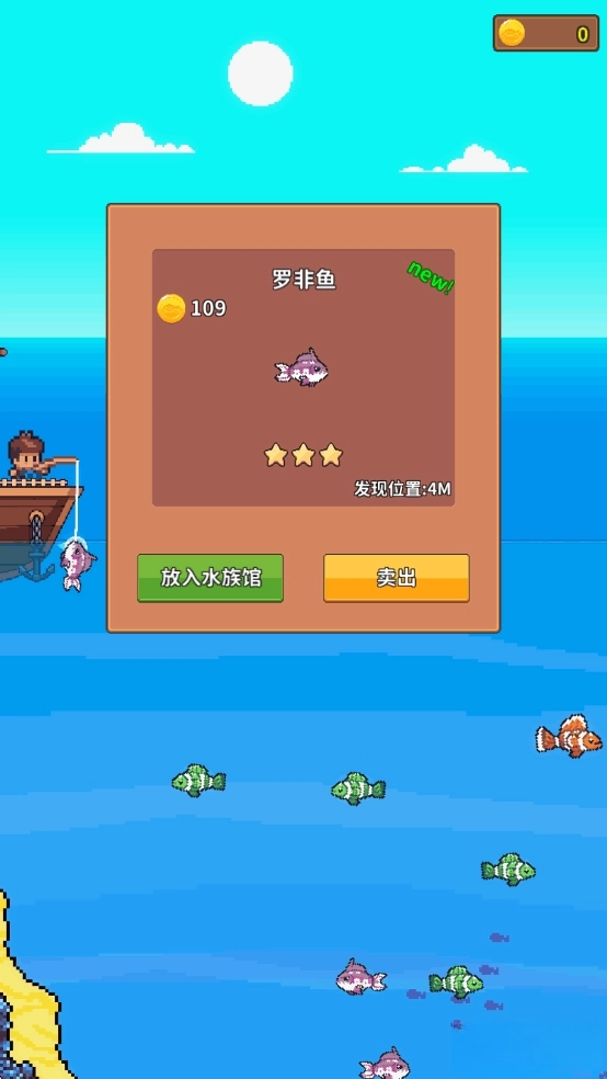 钓鱼时光(3)