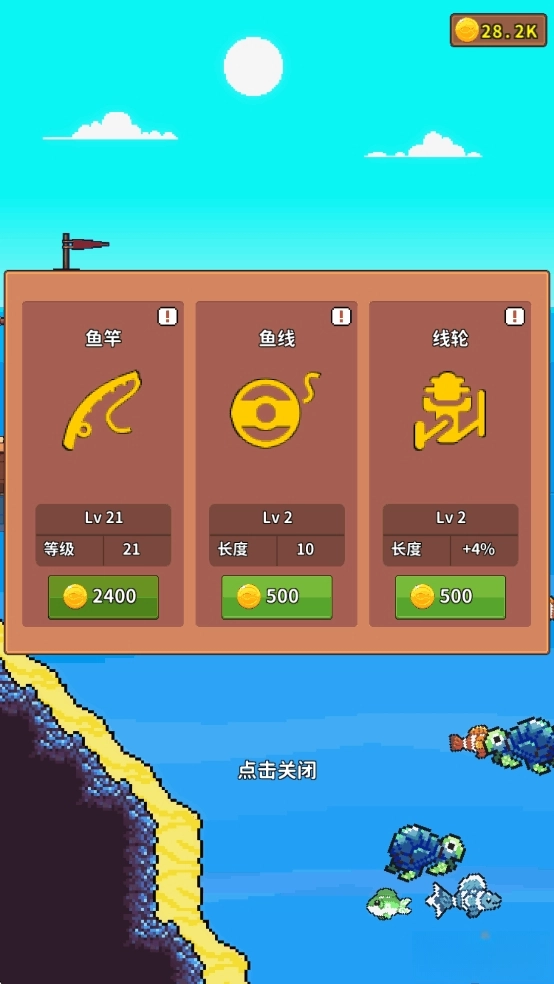 钓鱼时光(4)