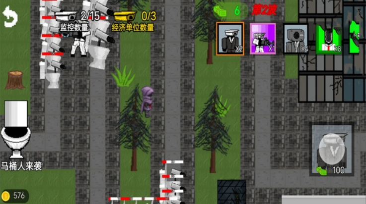 监控人的逆袭(2)