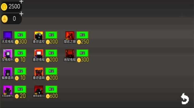 监控人的逆袭(3)