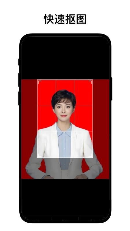 离线证件照手机版