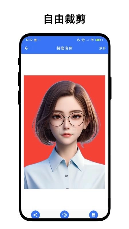 离线证件照手机版