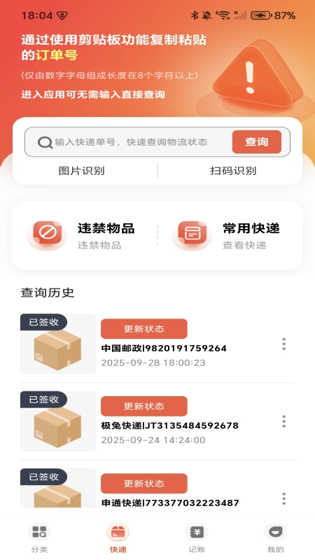 购物优省联盟(3)