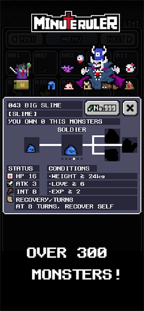 分秒魔王图4