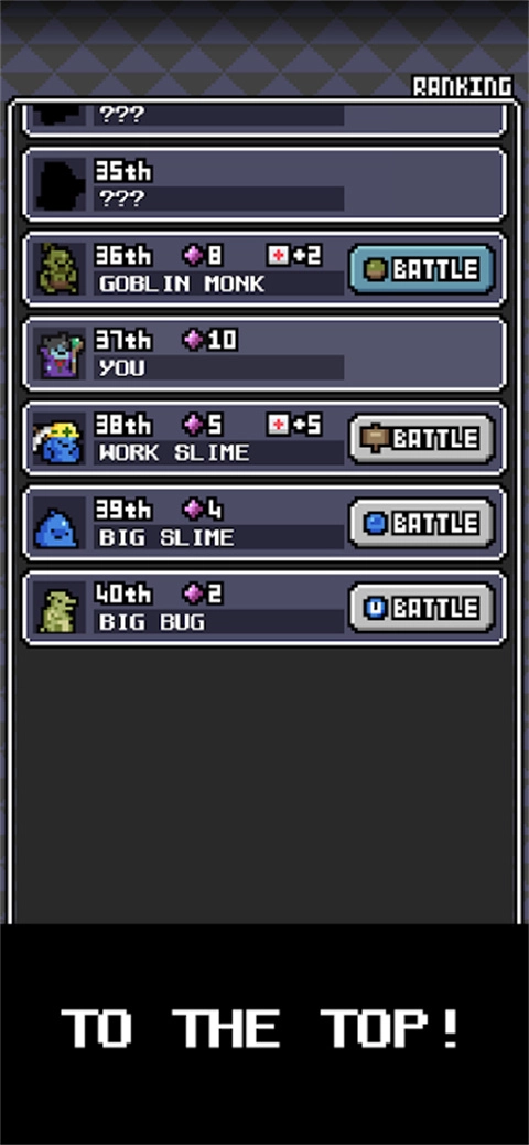 分秒魔王图3