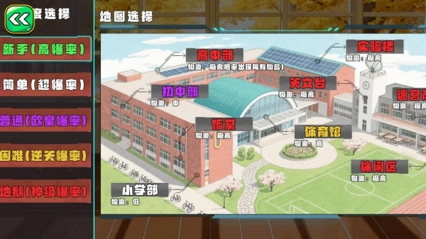 校园摸金福利版截图1