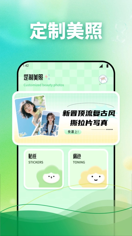 相机秀秀吖-图2