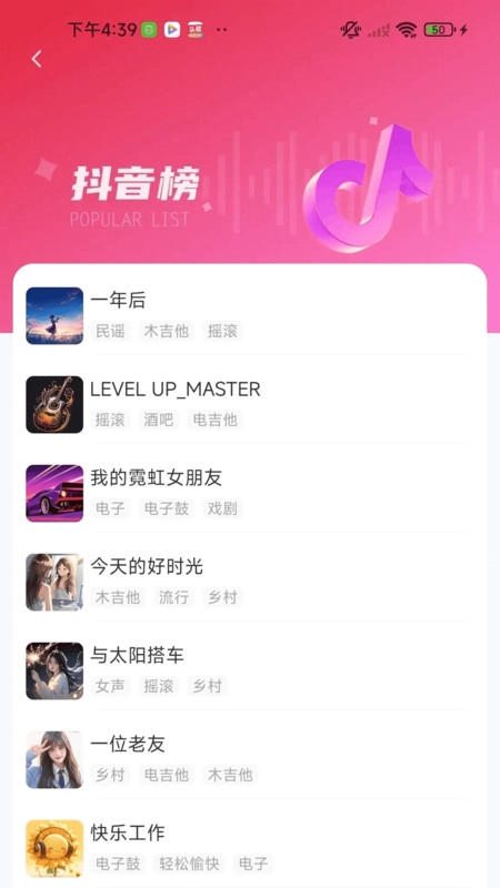 来电铃声宝库图1