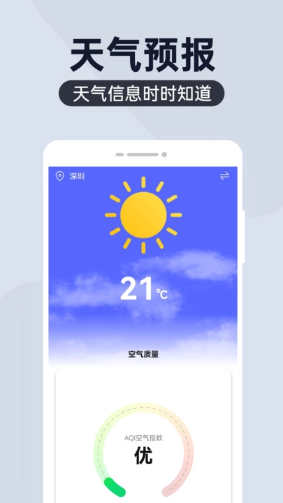闪电二维码扫码