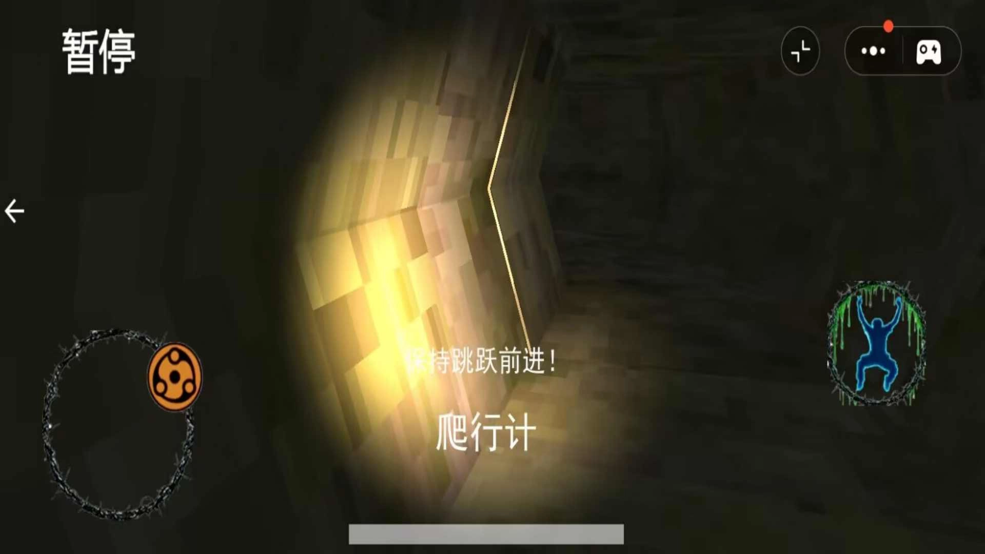 恐怖滑梯求生-图2