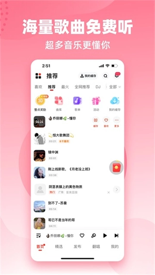 快音经典老歌(1)