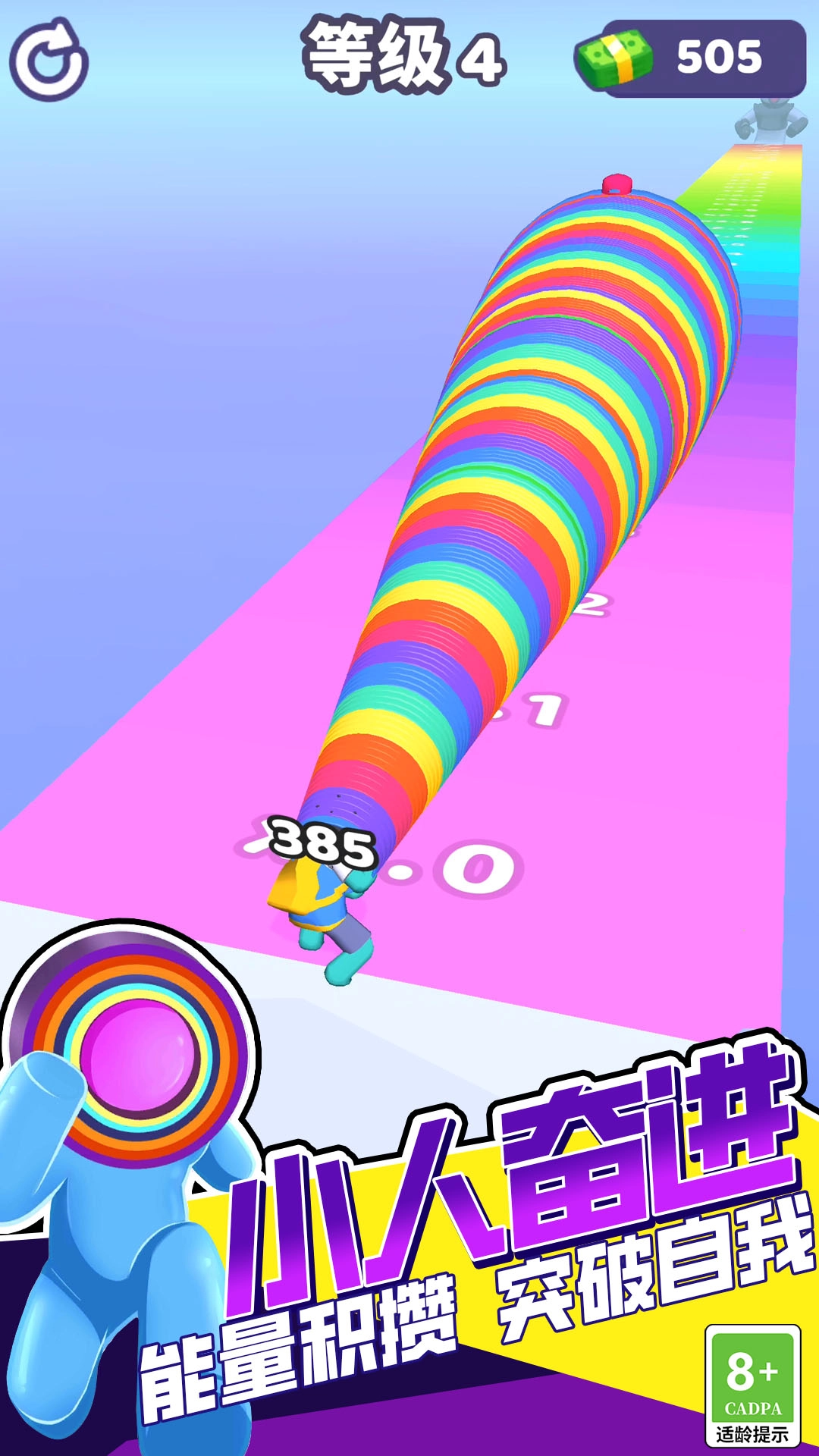 男生女生冲冲冲