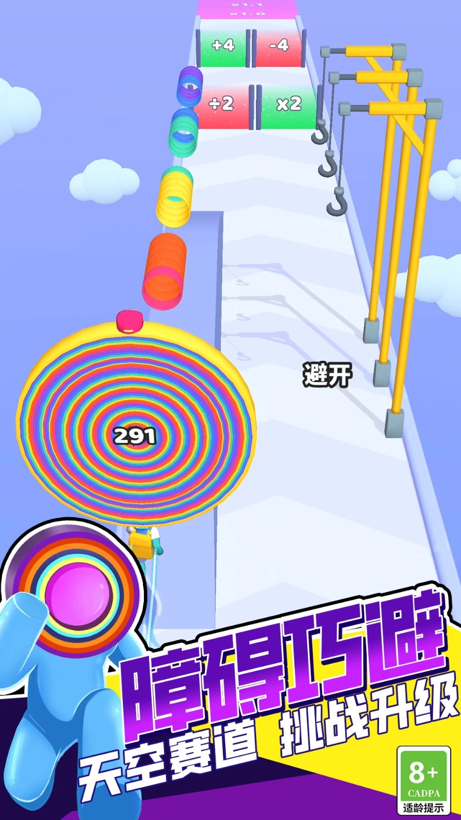 男生女生冲冲冲