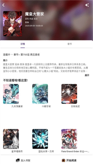 轻漫岛漫画免费阅读(3)
