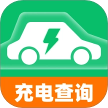 充电桩站点一键查