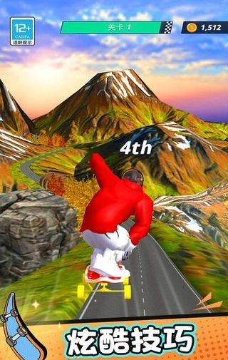 极速滑板游戏