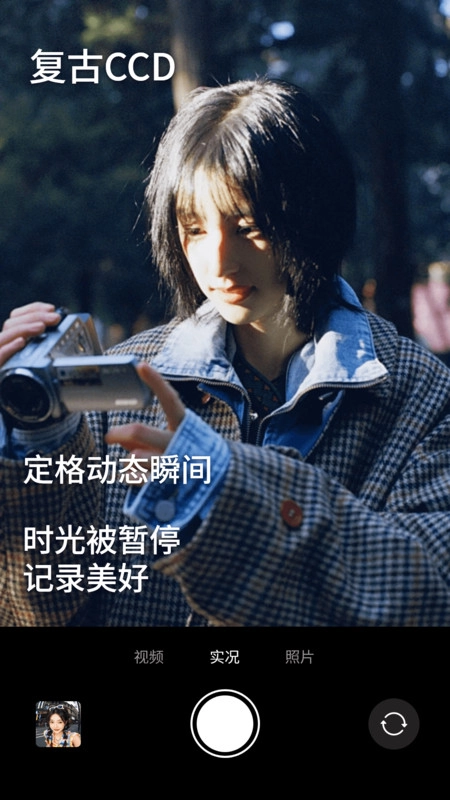 CCD复古风CCD相机图2