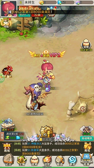部落之光