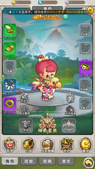 部落之光