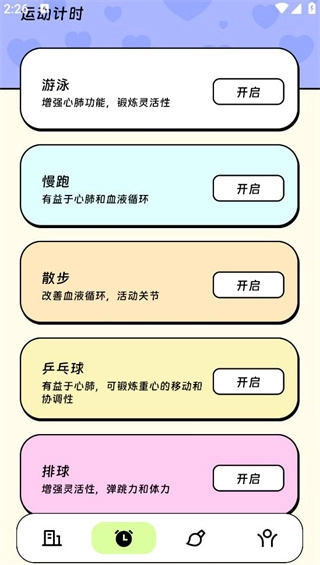流量解码精灵