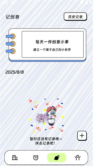 流量解码精灵