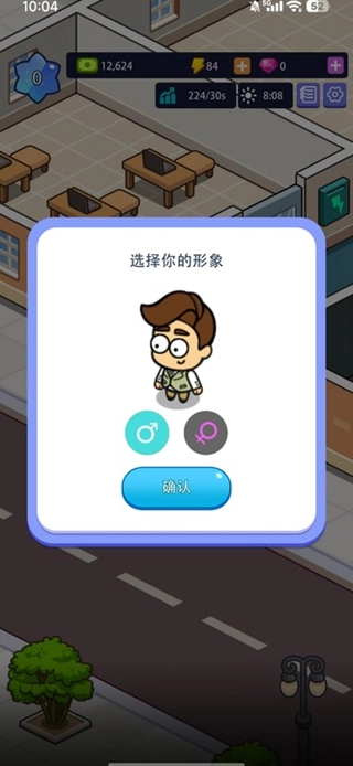 u200b办公楼帝国