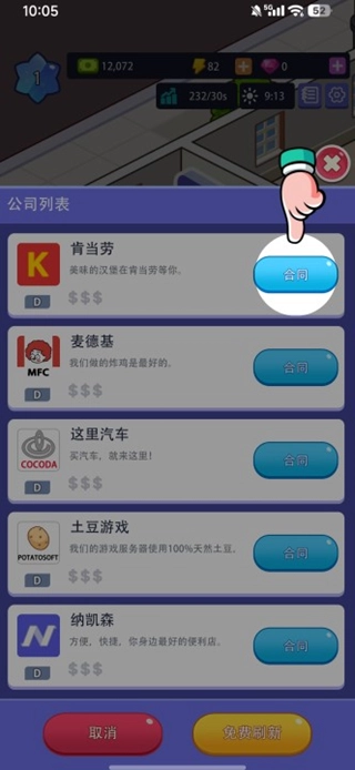 u200b办公楼帝国