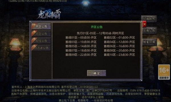 刀刀极速