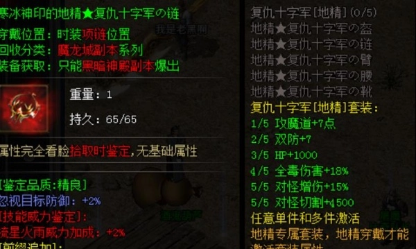 刀刀极速