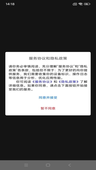 睿尚和商城