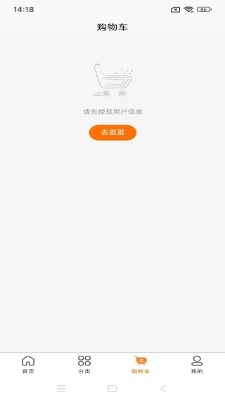 睿尚和商城