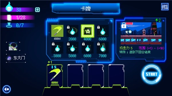 首尔驱魔人111游戏(SeoulExorcist1111)