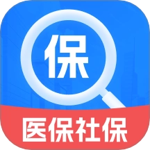 电子社保医保管家最新版