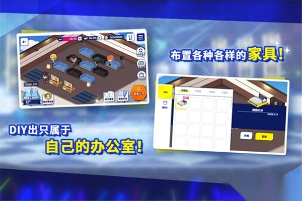 偶像梦幻祭2bilibili渠道服