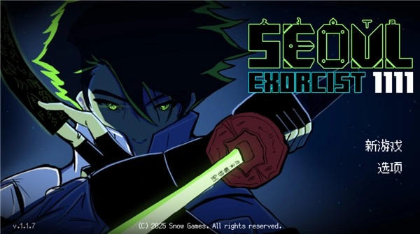 首尔驱魔人111游戏(SeoulExorcist1111)