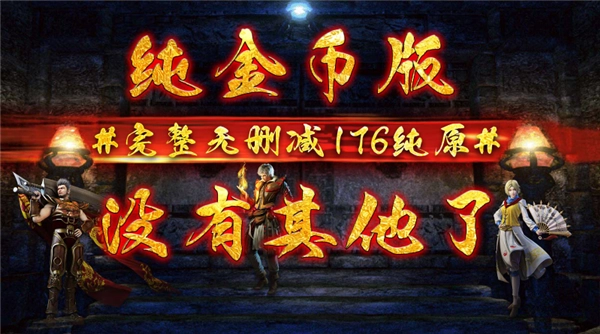 兵战176特戒版(3)