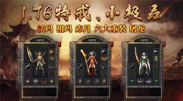 兵战176特戒版(4)