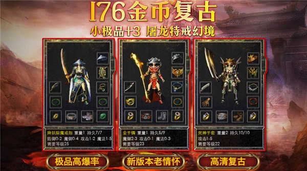 兵战176特戒版(2)