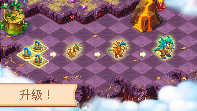 魔幻境界正式版