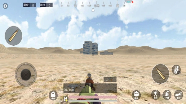 瘋狂的老頭截圖1