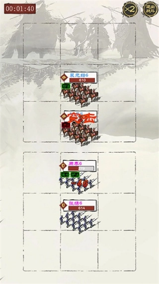 演义三国叁3