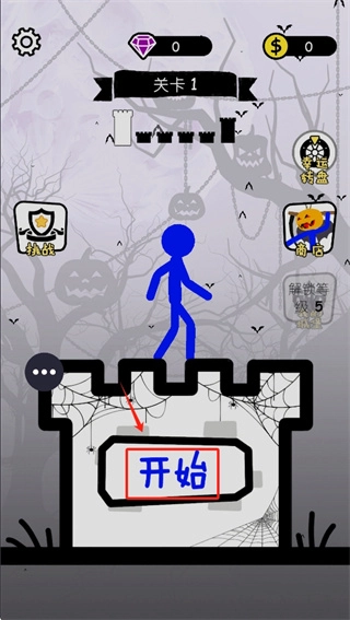 我爬塔特牛
