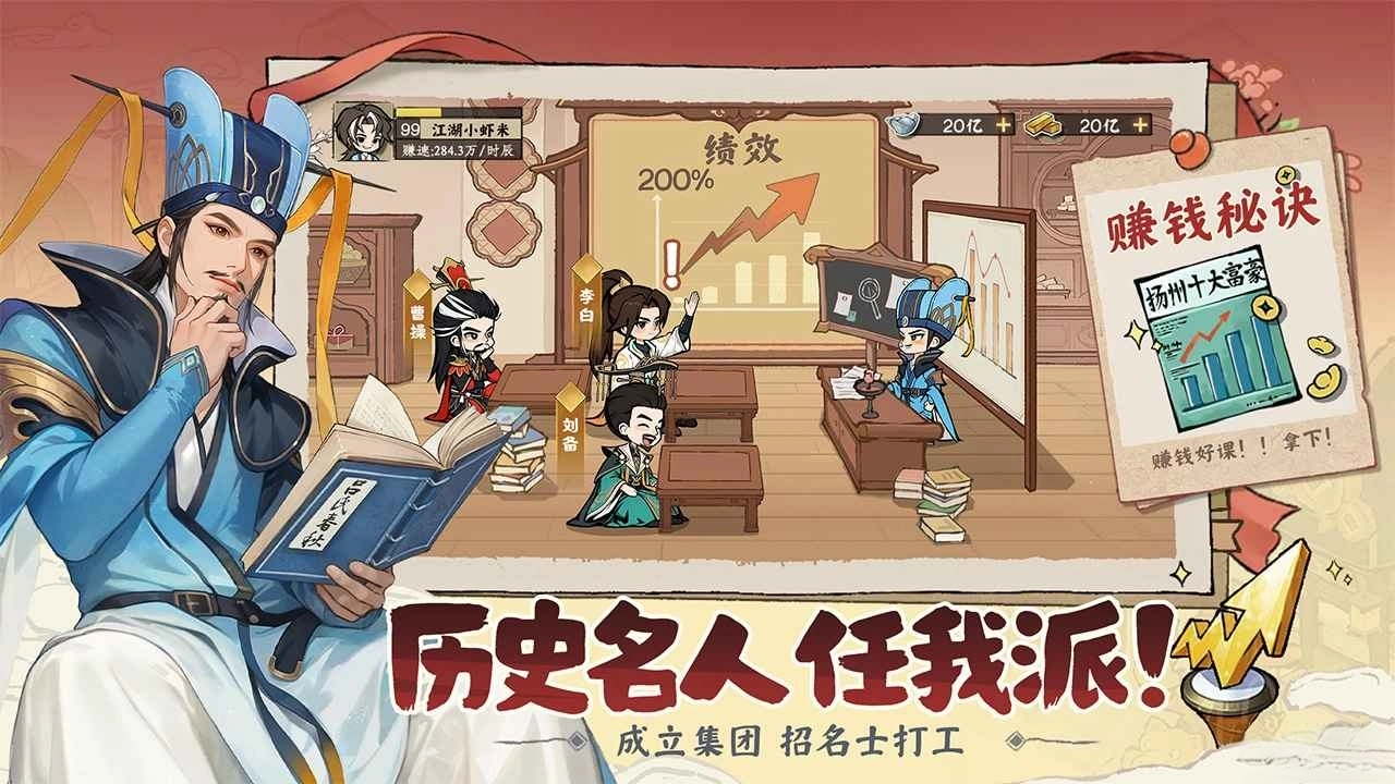 大店小二图3
