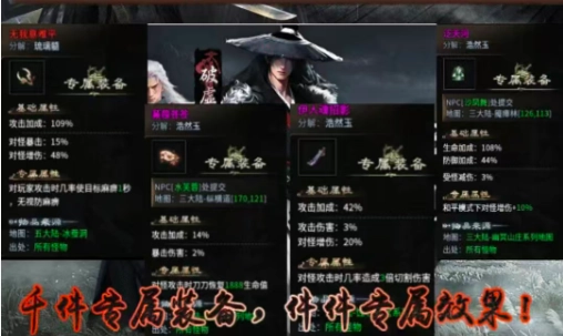 江湖沉默正式版(3)